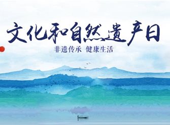 2020年“文化和自然遗产日”暨丹阳市第六届民俗文化周系列活动